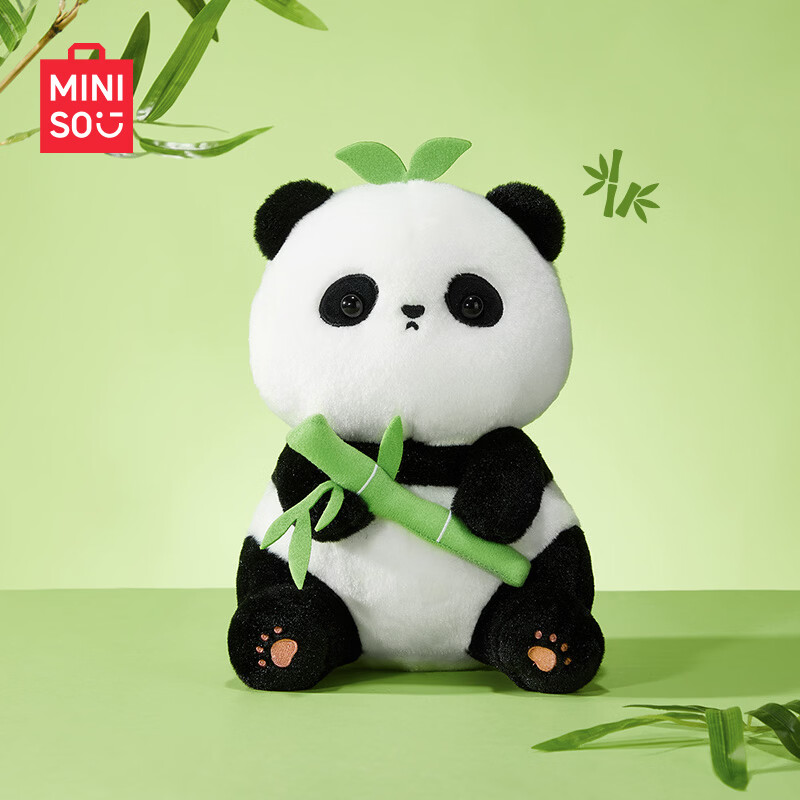 名创优品（MINISO）坐姿熊猫毛绒公仔毛绒玩具玩偶布娃娃抱枕送儿童女朋友生日礼物女
