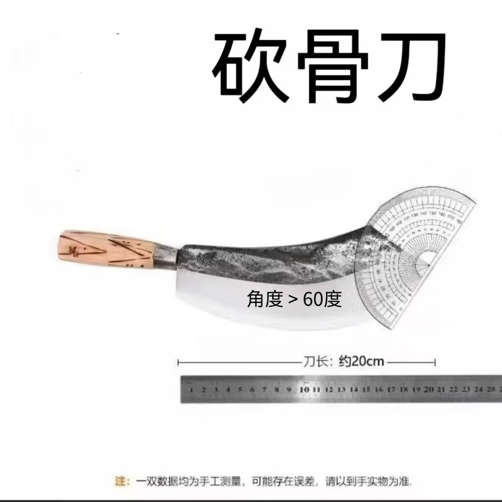 屠夫专用斩骨刀斩骨刀手工锻打斩骨刀砍骨头刀剁骨刀老式砍骨刀 分割刀-【斩骨搭档-锋利不累手】