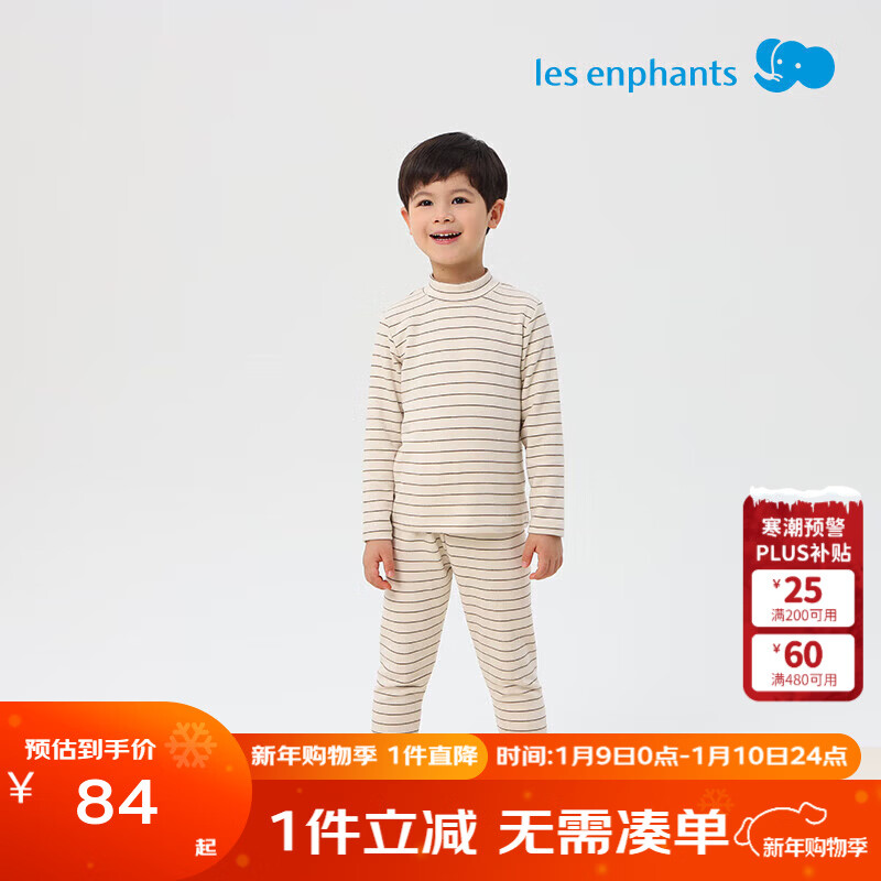 丽婴房【吸湿发热】儿童睡衣儿童保暖内衣套装男童秋衣秋裤女童内衣套装 高领白 140 cm/10岁