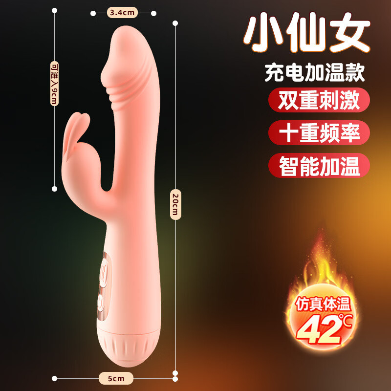 震动按摩棒女用自慰器可插入舌舔性玩具成人性用品道具 小心肝-充电白色(震动+加温)