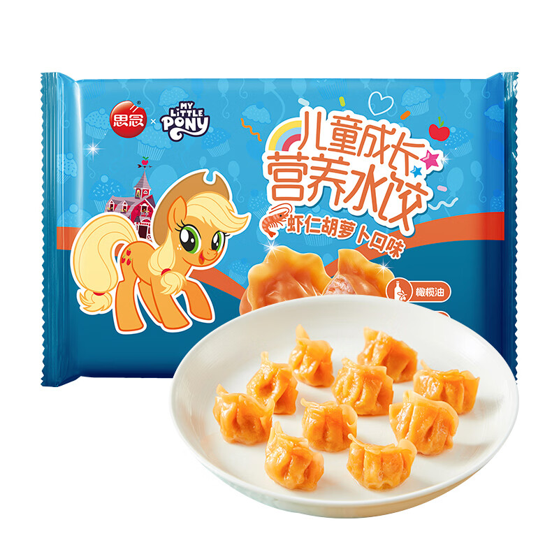 思念多种类联名水饺组合（加购58选5件）11种产品任选 思念150g小马宝莉儿童珍味蔬菜水饺*1 思念暖冬组合