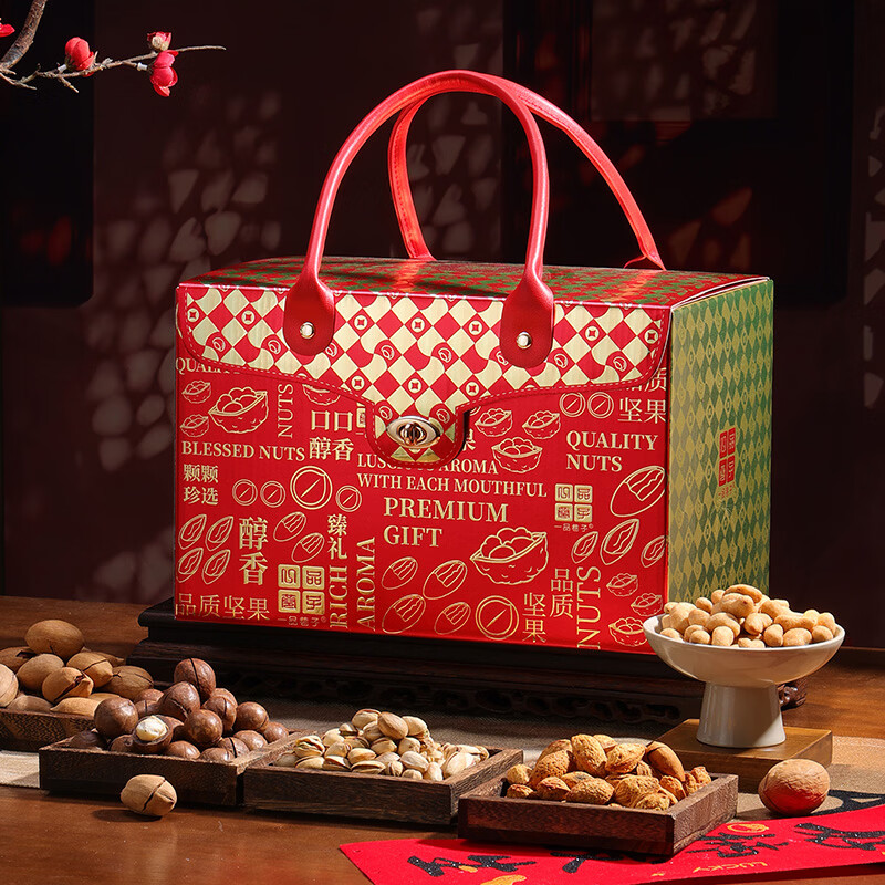 一品巷子一品乾坤纯坚果礼盒2036g/14袋 42.41元 - 折送网