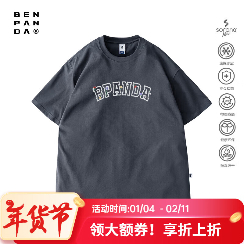 熊猫·本（ben.panda）短袖男夏季新品防晒速干潮流百搭玫瑰印花系列圆领半袖情侣T恤 深灰色（250g） M