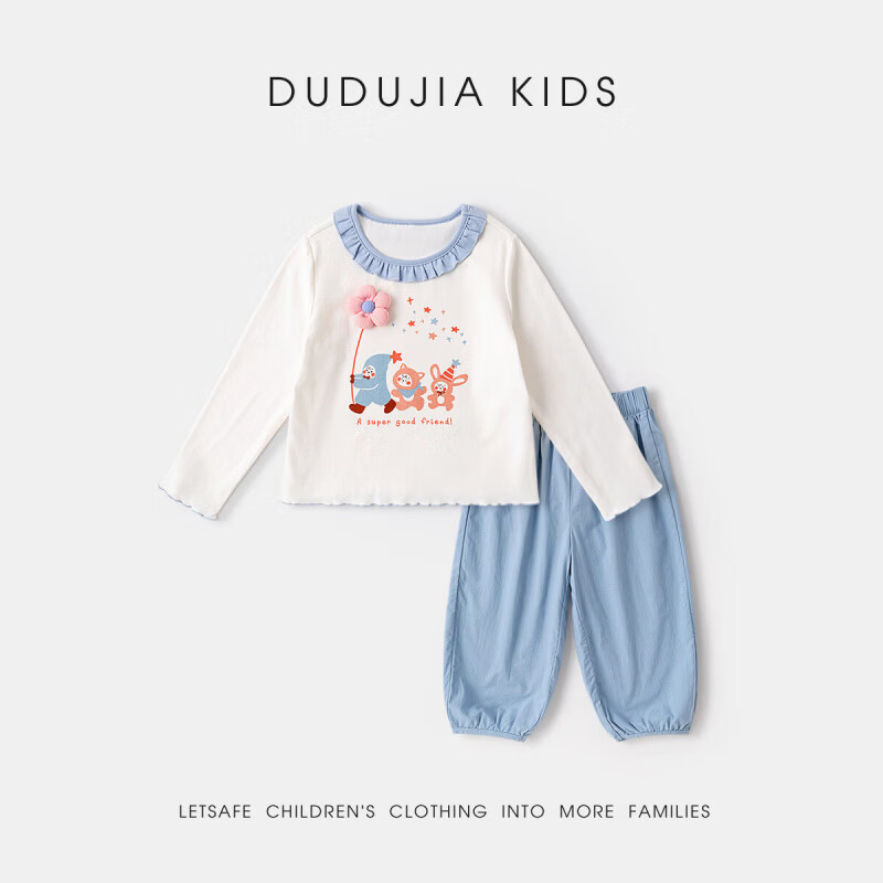 嘟嘟家儿童套装卡通春款女童T恤裤子春装女宝上衣长裤两件套女孩童装潮 山茱萸粉 90