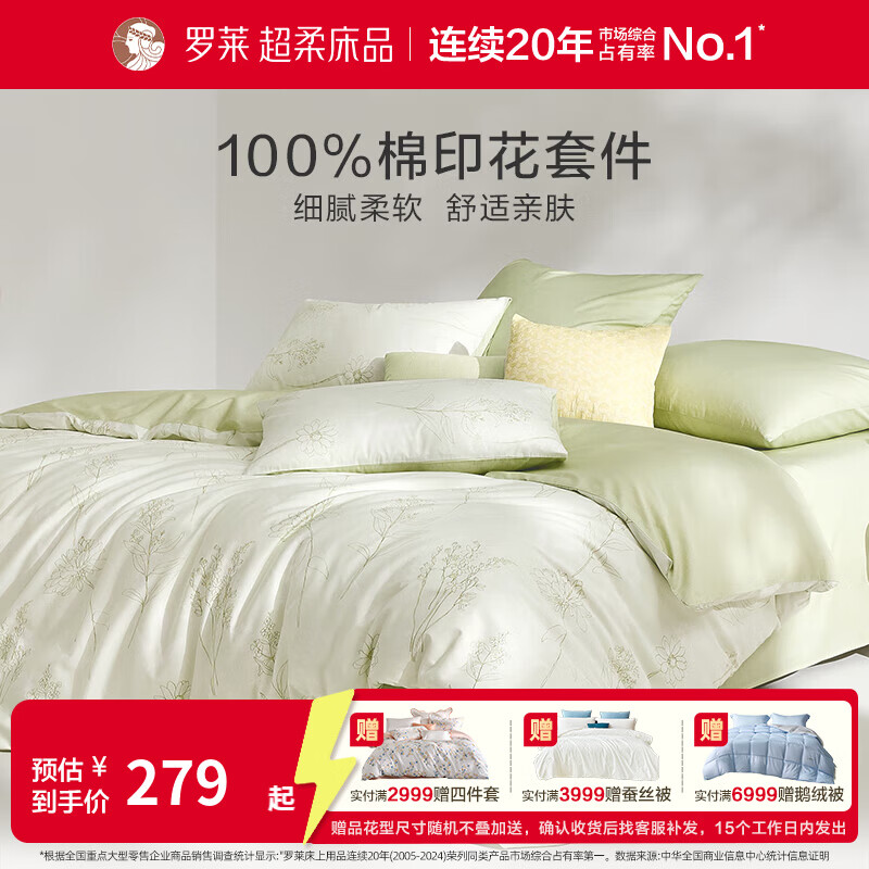 �����ҷ� �ֻ���-�� ȫ�޴����ļ��� 1.2�������� ������ 150*215cm 229Ԫ(����ȯ)