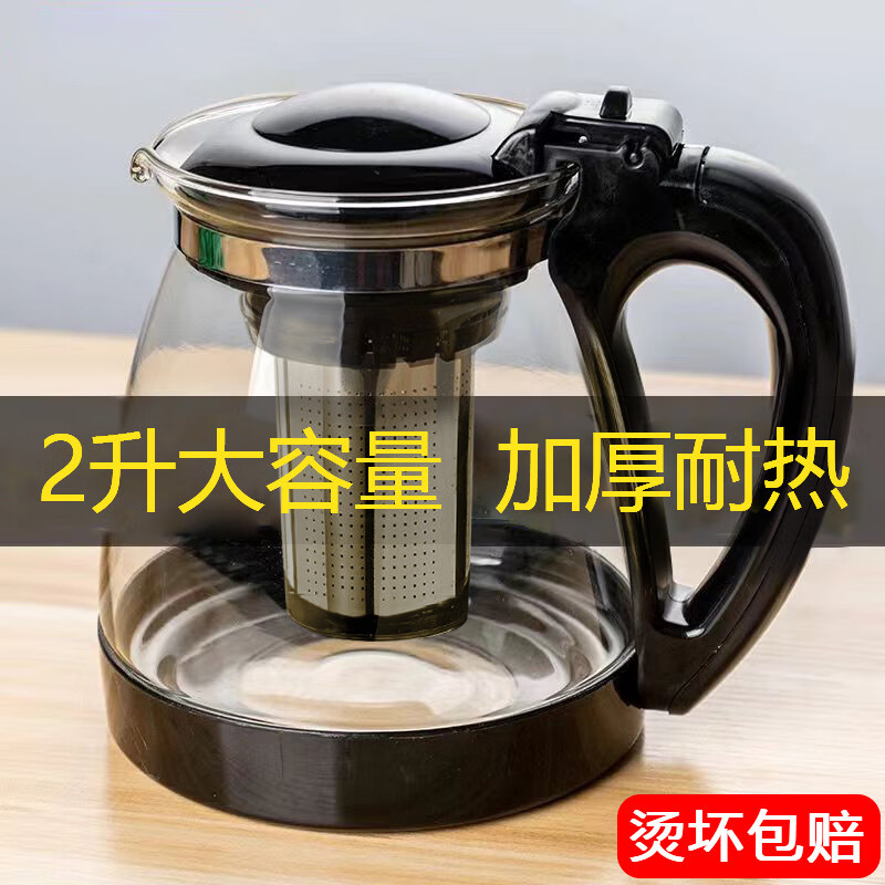 咏幻水壶耐高温防爆玻璃泡茶壶家用泡茶大号加厚过滤花茶壶茶具套装 2只配套莲花杯 1L以上