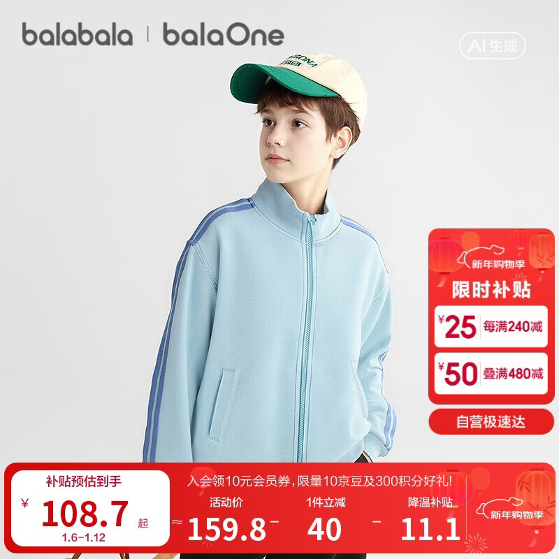 ��������ͯװ��ͯ���ױ���Ůͯ��ͯ����2026��װ��ů�������ײɫ�·� 159.87Ԫ