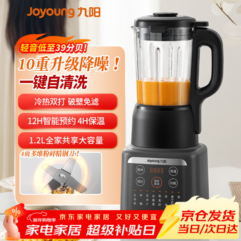 ������Joyoung���Ʊڻ����ö���������ȫ�Զ��๦�ܼ����Ʊڻ�������ե֭����ʳ���˱�����1.2L����2-3���������� [P155] 10�ؽ��� ����������1.2L 215.1Ԫ