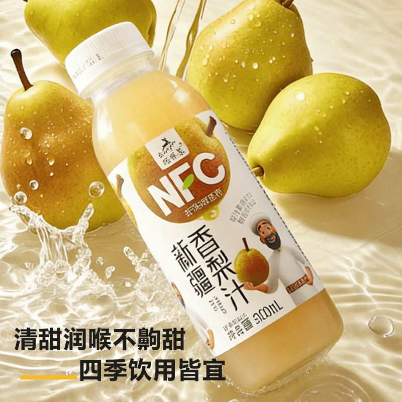 畅乐多新疆香梨汁纯梨汁nfc果汁饮料新疆特色鲜榨梨汁整箱300ml*6瓶装 300ml*6瓶
