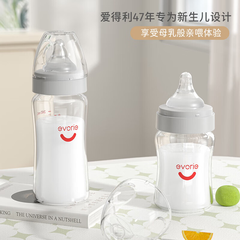 爱得利(evorie)新生儿奶瓶套装组合全阶段0-6个月防胀气防呛早产儿婴儿玻璃奶瓶 新生儿套装【0-6个月+】150ml+240ml
