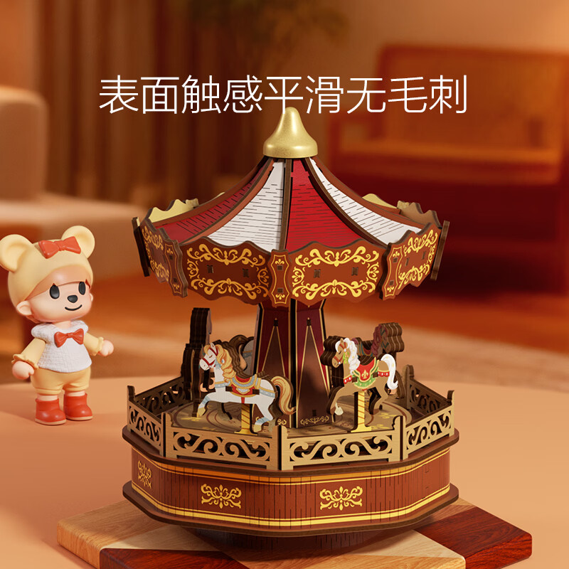 铭塔旋转木马八音盒音乐盒积木手工diy拼装模型玩具生日礼物 旋转木马八音盒