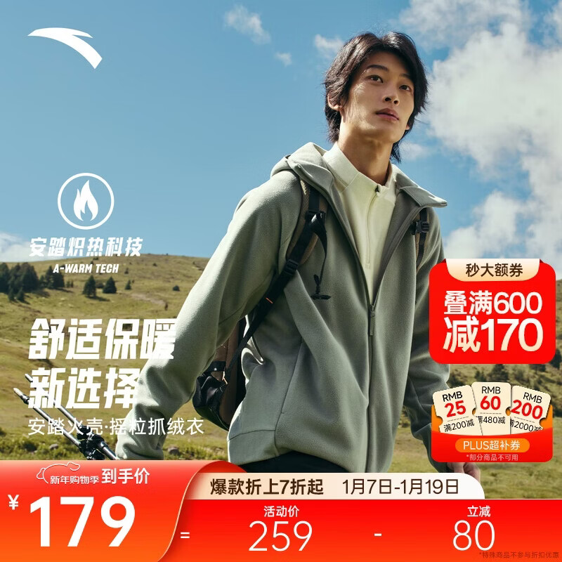 ��̤��Z��ͬ����ץ����ح���֮��3.0����ҡ������ñ���׷������� 119.16Ԫ