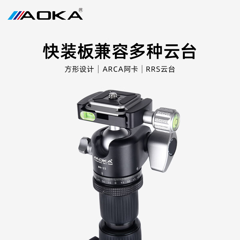 AOKA相机快挂系统背包夹扣背带快枪手腰挂微单摄影包肩带快装快拆 银色 PD-V3 + 快装板 x 2