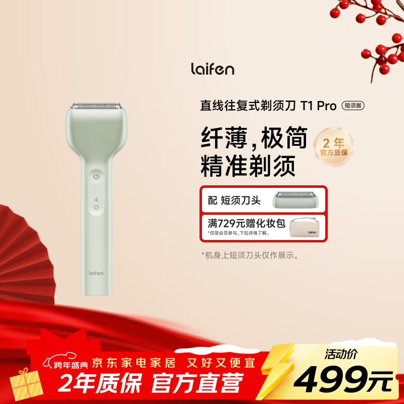 ��� T1 Pro ����ʽһ��ͷ ���뵶 T1 Pro ��ɫ ����� 389.22Ԫ