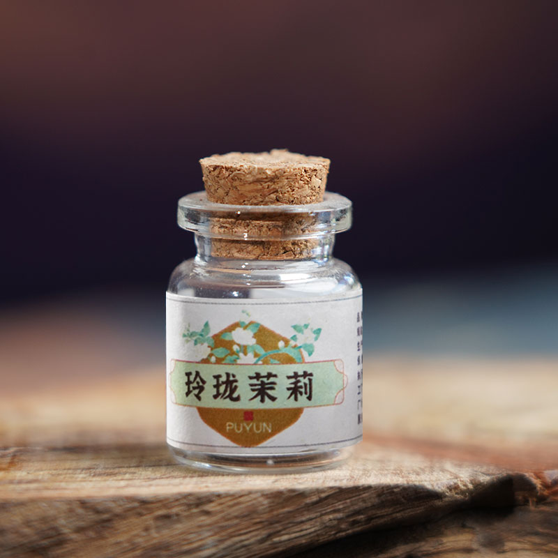 普云鹅梨帐中香香丸夜光石莲花吊坠香囊车载摆件香薰手机挂坠汉服挂饰 茉莉香丸3颗+夜光石香囊 1g