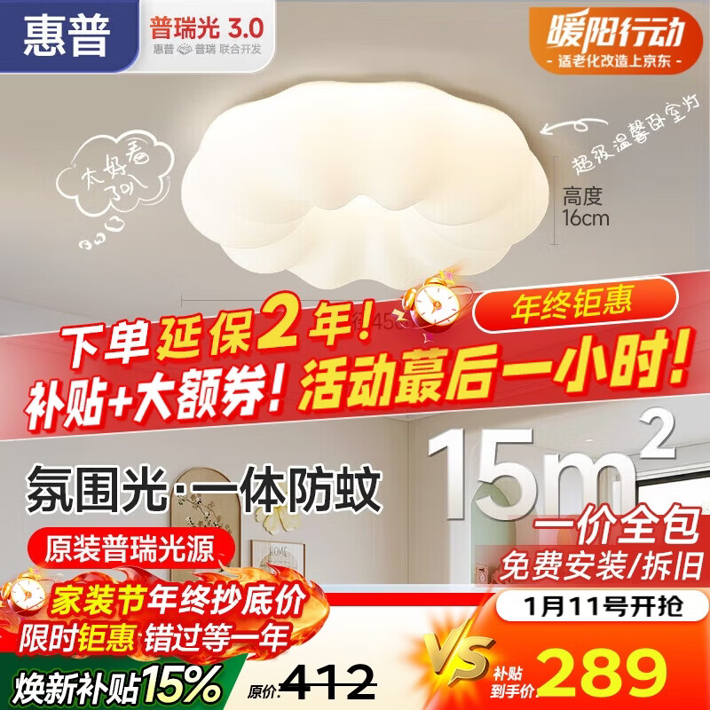 ���������ƶ�led���������ͷ��ϹϷ����ͯ������������ɽ���ܵƾ� 235Ԫ