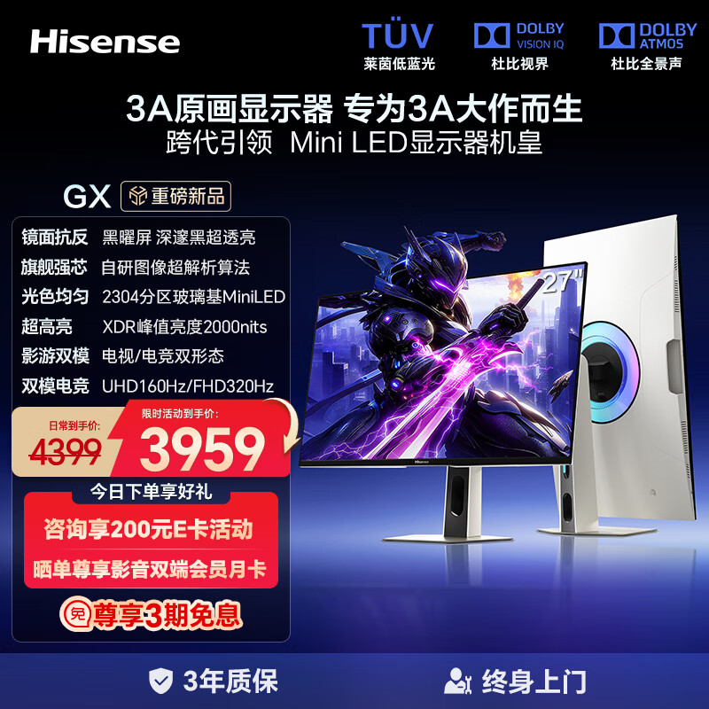 ����GX 27Ӣ��3Aԭ�� ������ 2304����������MiniLED XDR2000nits 4K160HzӰ��˫ģ320Hz �羺��ʾ�� 3959.1Ԫ