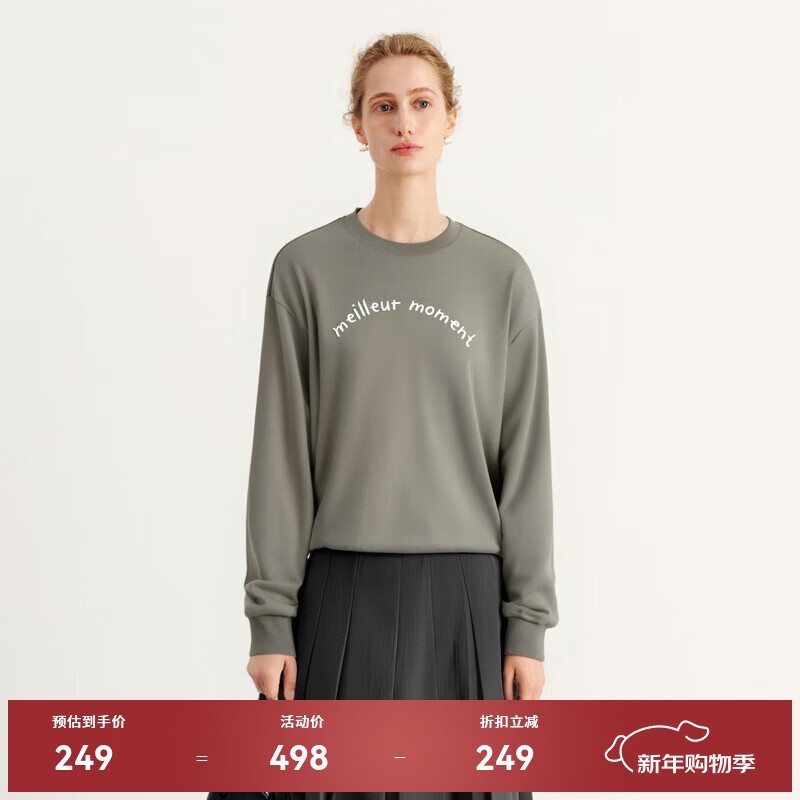 麦檬MM商场同款23春新品纯棉浅灰圆领休闲卫衣女5E1100431 浅灰 S