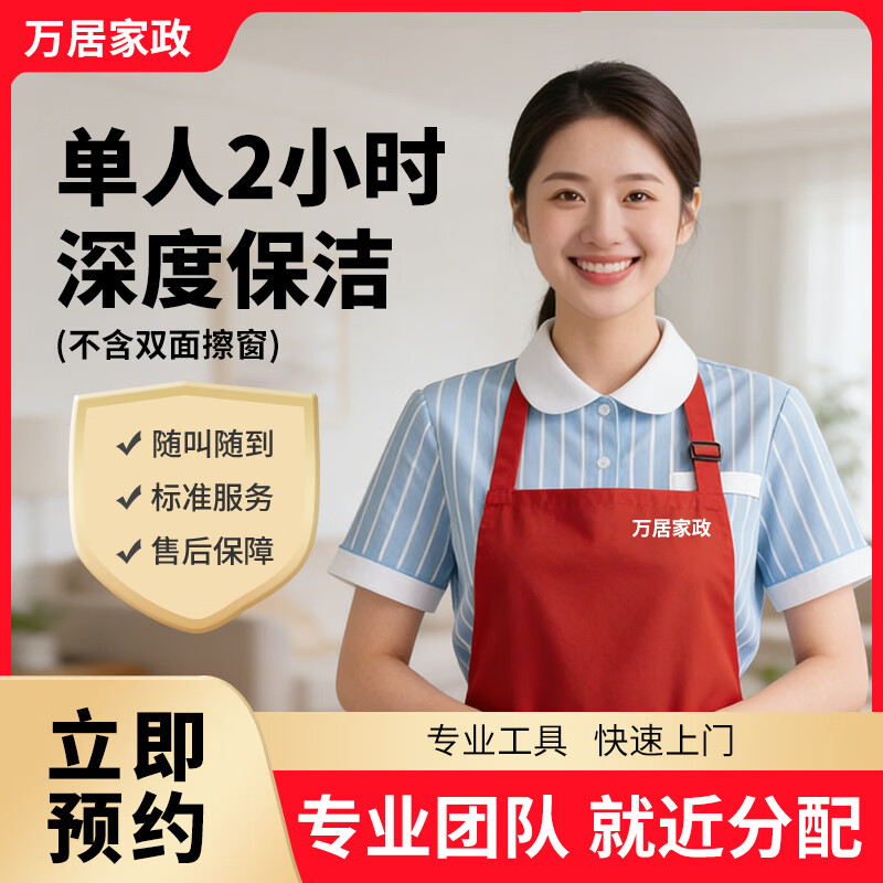 ���ڲ�������ȫ����ȱ���ݼ���������� ��ϸ��ȱ��� ȫ�ݴ�ɨ��������������� �ճ��������� ͬ�Ƿ��񱣽� ��ȱ��൥��2Сʱ(��˫������� 99Ԫ