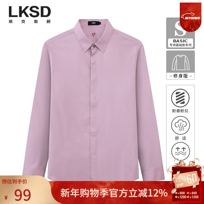 莱克斯顿衬衫男【商场同款】男装春秋新款长袖方领衬衣男 M