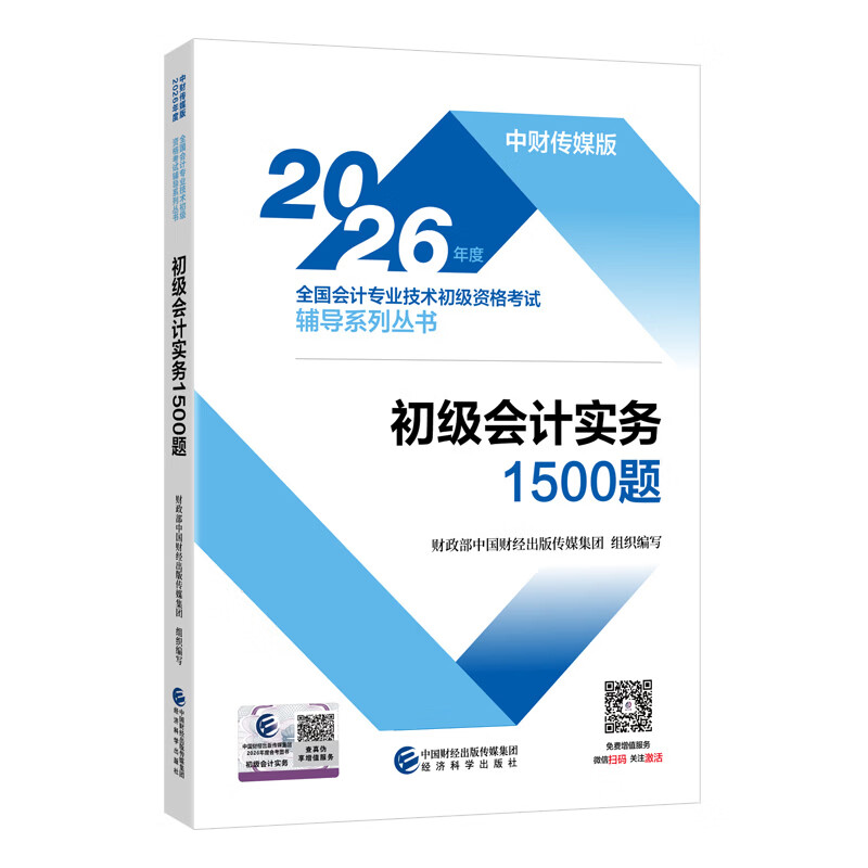 �������ʵ��1500�� 28.3Ԫ