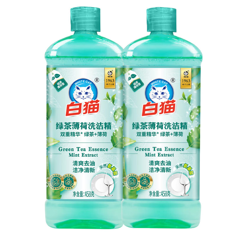 ��è ϴ�ྫ �̲象��˫�ؾ��� 458g*2ƿ 6.8Ԫ