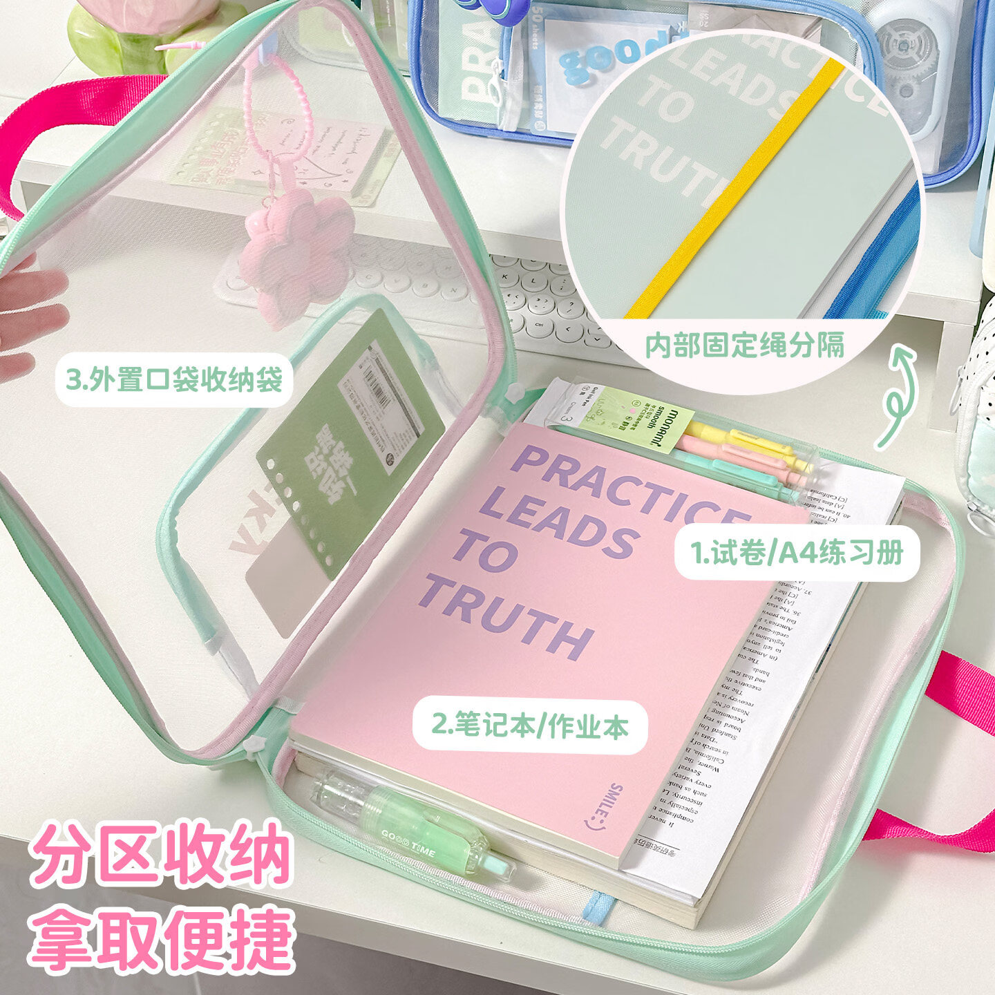 三年二班泊度鸣山自然系横版文件袋学生考试专用文具收纳袋简约ins加厚高透网纱文件课本收纳袋便携手提袋 鸟诺