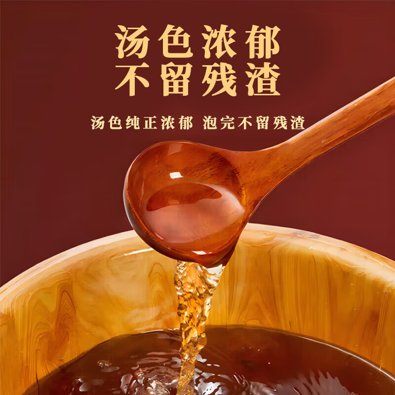 聖艾元泡脚药包艾草草本泡脚粉脚臭脚汗手脚冰凉足浴包瘦湿寒男女泡脚包 泡脚包30包/3袋