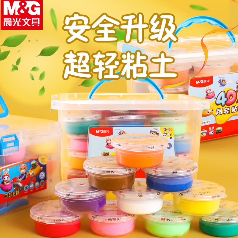晨光（M&amp;G） 超轻黏土像皮泥24色安全手工泥模具工具套装 超级飞侠4D超轻粘土收纳盒24色 JKE03979 一盒装