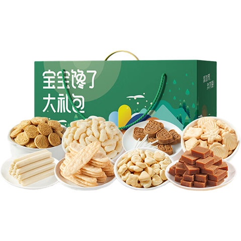 寶寶饞了 寶寶零食大禮包12件套山楂棒餅干奶片泡芙米餅兒童過年禮盒