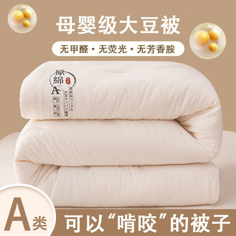 ¹AάӴﱻޱӺļо˫ѧ ԭ޴󶹱-ɫ 200*230cmԼ869.34Ԫ