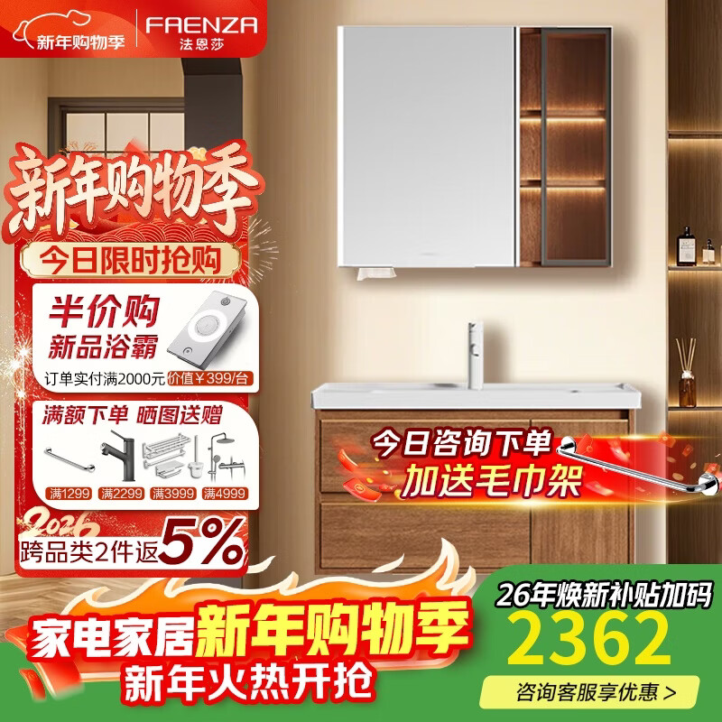 ����ɯ��FAENZA���йŷ�����ԡ�ҹ�����մ�һ����ʵľϴ��̨������ԡ������-100cm2501.1Ԫ