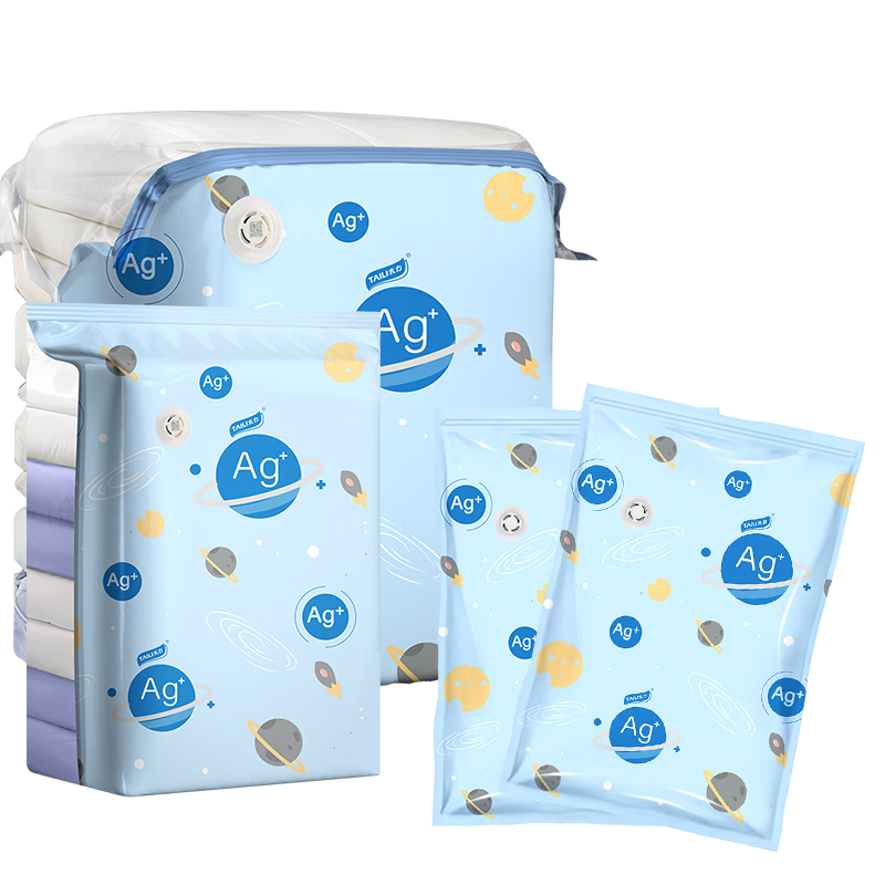 太力抗菌真空压缩收纳袋家用衣服棉被子旅行打包袋羽绒服被子压缩袋 【母婴收纳】8小号1电泵