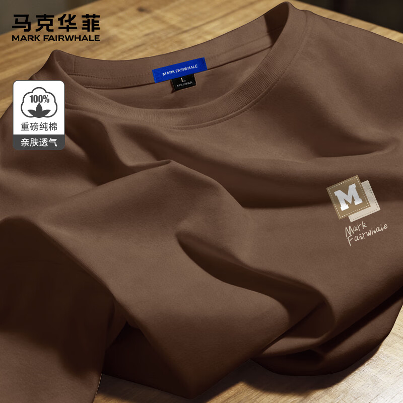 马克华菲（MARK FAIRWHALE）白色日系短袖t恤男夏季潮流纯棉圆领重磅休闲男士潮牌ins半袖衫男 咖#JMK艺术框框 XL
