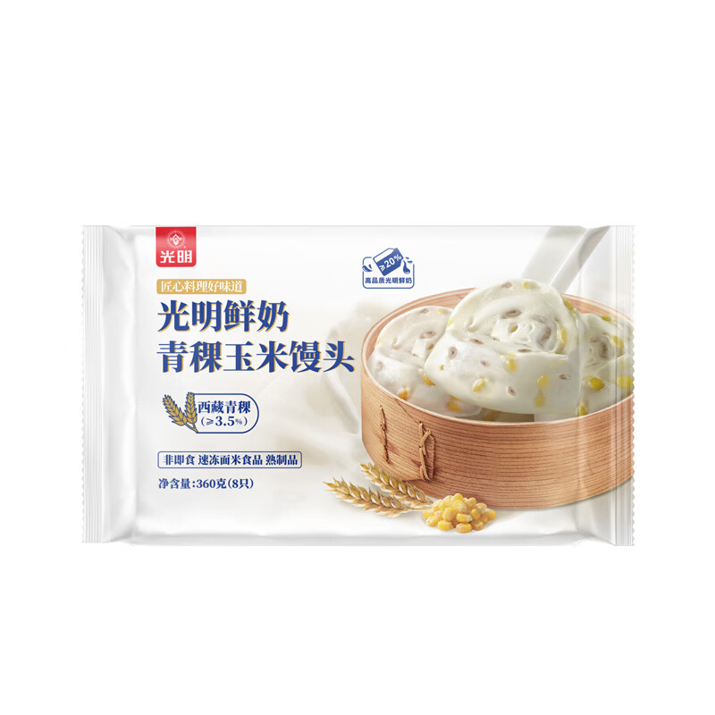 光明牌【临期清货】饭团小子鲜奶青稞玉米馒头鲜奶小麦胚芽馒头 【11月8到期】鲜奶青稞玉米馒头360g*6