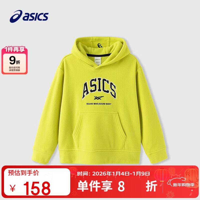 ��ɪʿ��asics��ͯװ25���¿�ҡ������ñ�����������ʱ�ů���ɳ��� 158.4Ԫ