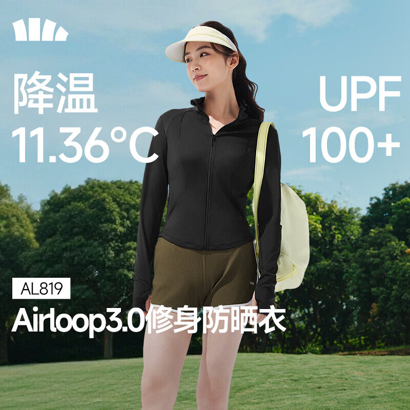 蕉下（beneunder）双C防晒衣修身立领运动外套女款收腰显瘦冰丝凉感连帽防晒服 漫暮黑 2XL