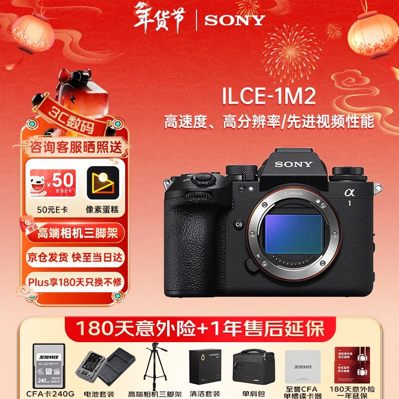 ���� A1M2 ȫ����΢����� �콢��������� CFA����װ ȫ��ʽ¼��