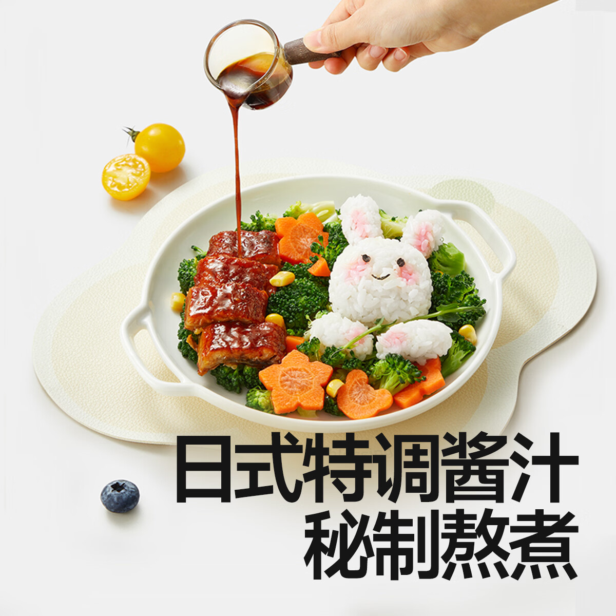 秋田满满照烧汁儿童拌饭酱调味0脂肪宝宝家用烤肉鸡腿蘸酱料-享婴幼儿食谱 日式照烧汁200g