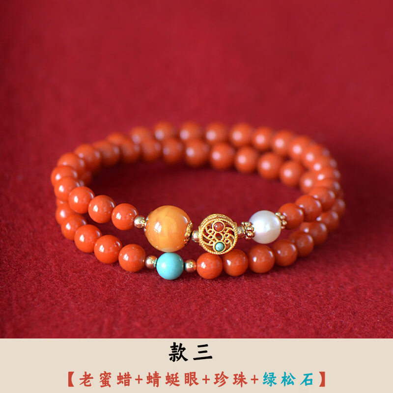伴生福2026馬年南紅瑪瑙手串本命年女生多圈紅色手鏈配飾新年禮物 蜜蠟+蜻蜓眼+珍珠+綠松石