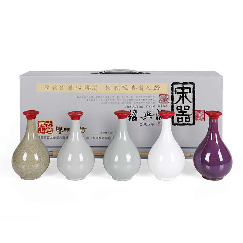 古越龙山绍兴黄酒 宋器五大名窖 2005年原酒花雕酒半干型糯米酒礼盒装 宋器五大名窑 300mL 5瓶 礼盒装