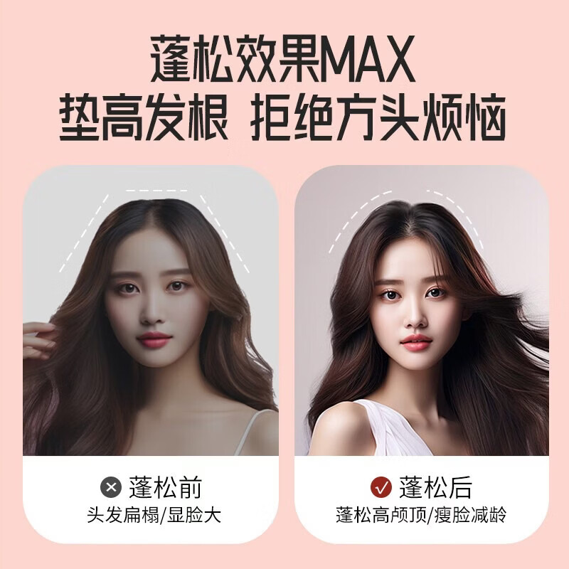 TRUHEIM【持久定型丨蓬松去油】德国玉米烫夹板蓬松护发垫发根高颅顶负离子不伤发蓬松头发神器玉米夹须板 顶配款【珍珠白】3000w负离子+陶瓷釉护发涂层 【迷你蓬松神器  告别秀发油扁塌】