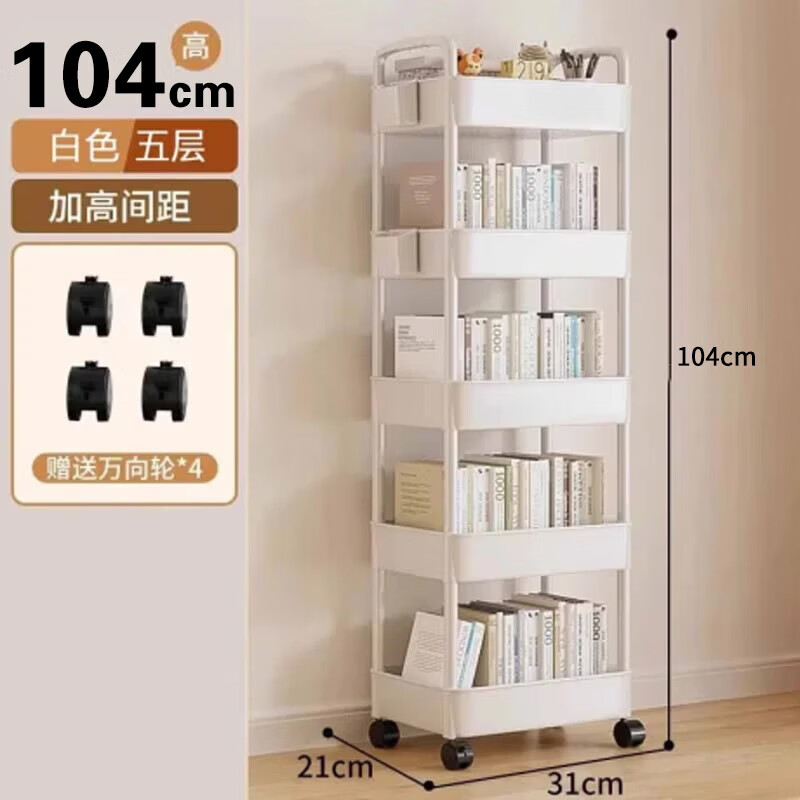 【厂家直供】落地小推车置物架玩具零食收纳卫生间厨房储物架 白色五层