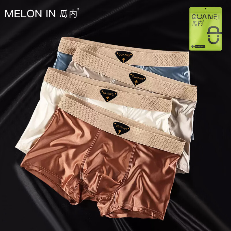 MELON IN内裤男莫代尔棉抗菌大码四角无痕7a级120支透气短裤头 872高支抗菌绿色+蓝色+灰色+紫色 4条 3XL 建议145-17斤