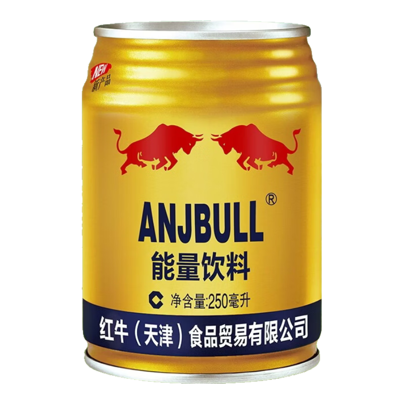 紅牛（天津）?；撬峋S生素能量飲料提神醒腦整箱24罐*250ml過(guò)節(jié)送禮 6罐嘗鮮 250ml*6罐
