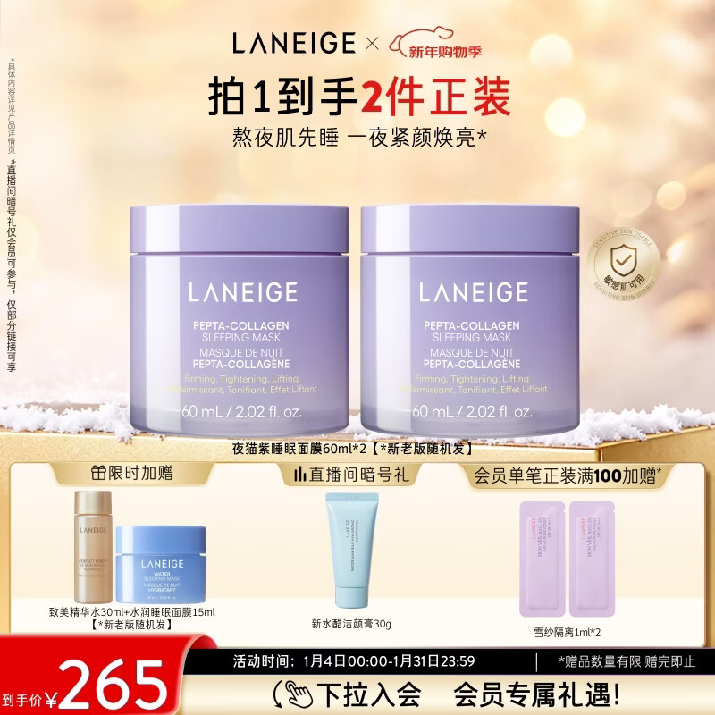 ��֥ҹè�Ͻ�ԭ���Ľ���˯����Ĥ˫֧��ʪ�޻���������������Ů�� 162.75Ԫ