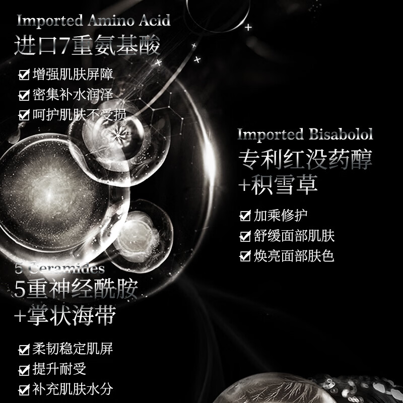 DR.TOUCH氨基酸舒缓洗面奶深层清洁收缩毛孔保湿控油平衡洁面乳 氨基酸洁面乳120g【3支装】