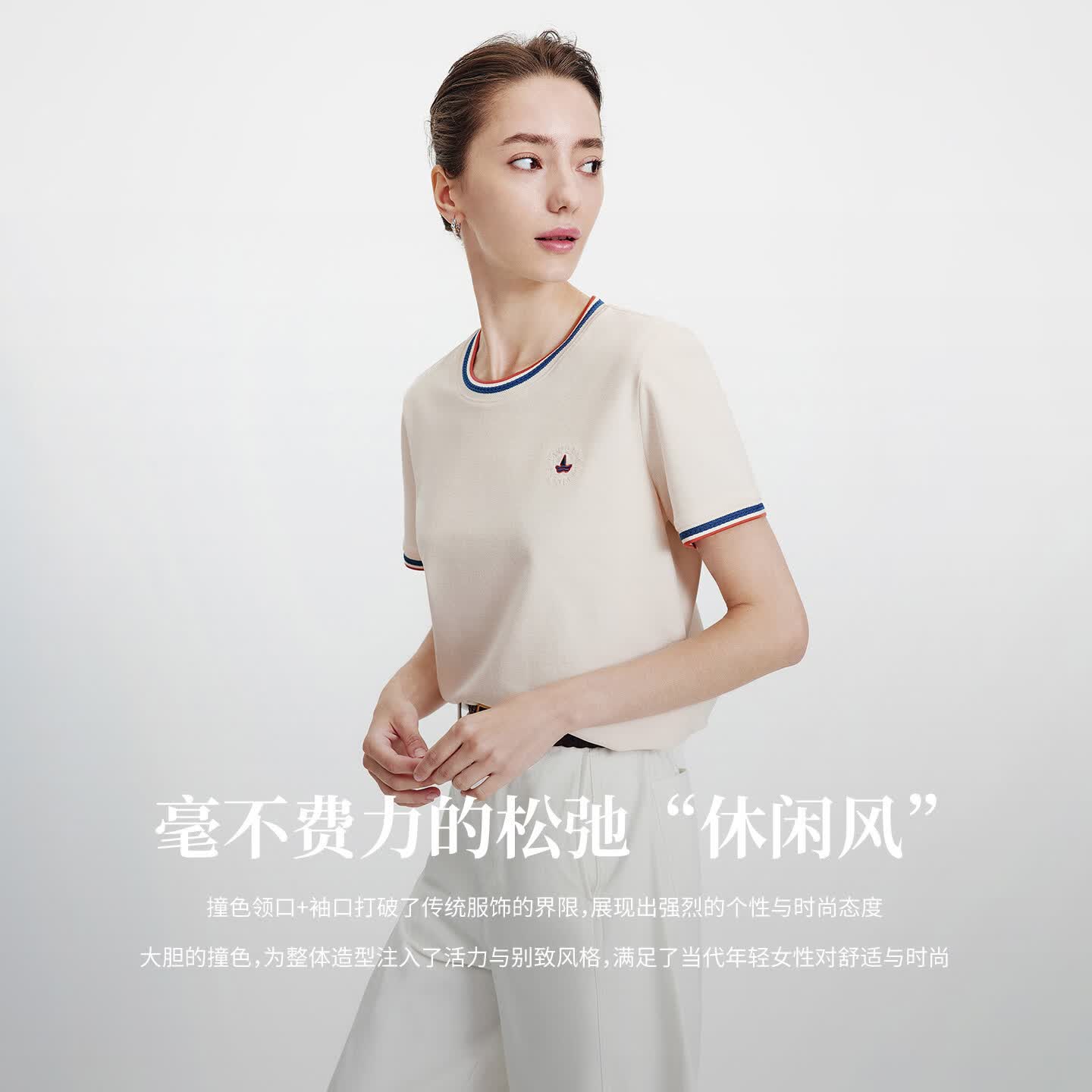 Navigare意大利小帆船防蚊虫休闲t恤女士短袖2026年夏季最新款圆领体恤衫 栀子白 L