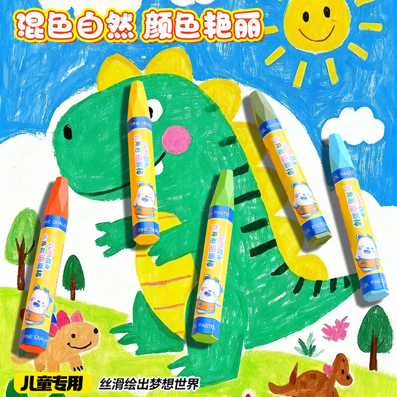真彩（TRUECOLOR）丝滑油画棒不脏手可水洗儿童安全无毒涂鸦涂色绘画彩色笔蜡笔套装幼儿园小学生美术专用 48色/六角形油画棒(盒装)