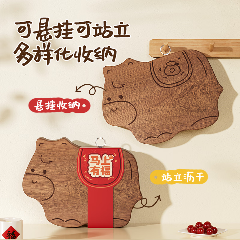 双枪【抖音爆款】小马菜板实木砧板防霉抗菌家用切菜马年礼物 金花梨小马（大号）